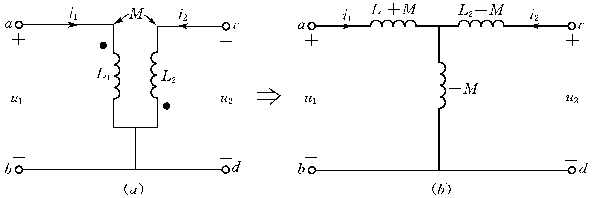 耦合电感的去耦等效