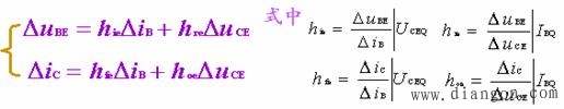 晶体管h参数微变等效电路