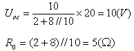 最大功率传输定理分析实例