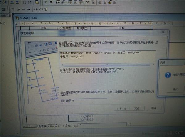 西门子S7-200现场使用PPI网络组态分享