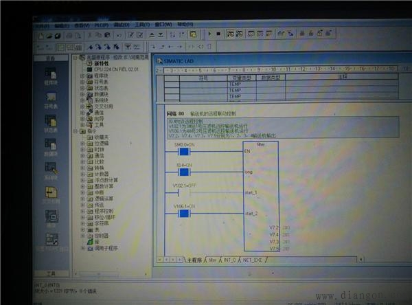 西门子S7-200现场使用PPI网络组态分享