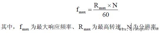 增量式光电编码器原理