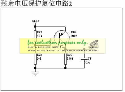 单片机复位电路工作原理