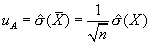 测量数据不确定度的评定