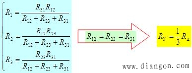 电阻的星形网络与三角形网络的等效变换