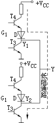 集电极开路的门（OC门）电路图解