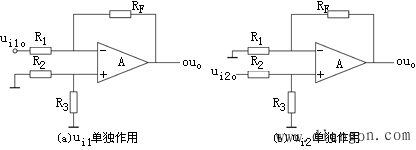 加减运算电路_反相加法运算电路_同相加法运算电路_减法运算电路