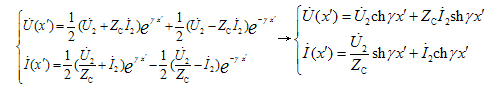 均匀传输线方程的正弦稳态解