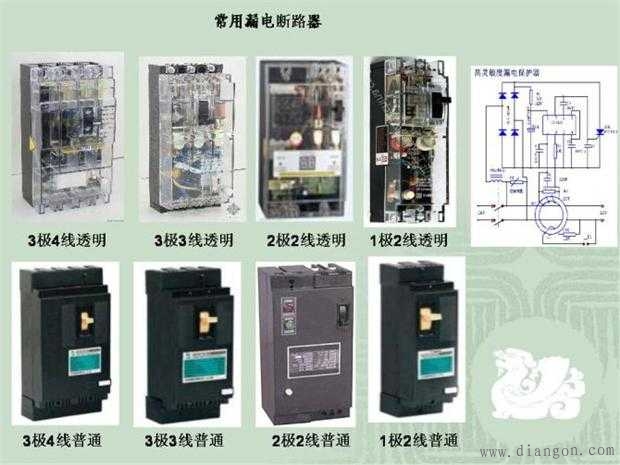 施工临时用电配电箱标准做法图解