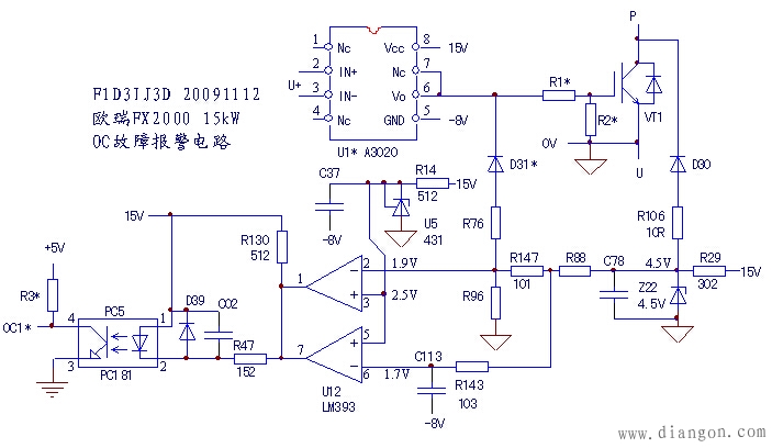 欧瑞15kW变频器OC报警电路