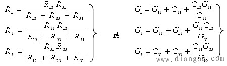 电阻的Y形联接和△形联接的等效变换