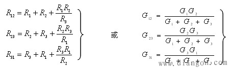 电阻的Y形联接和△形联接的等效变换