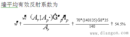 学校照明系统设计