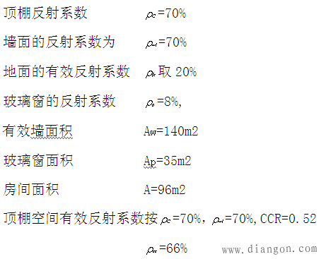 学校照明系统设计