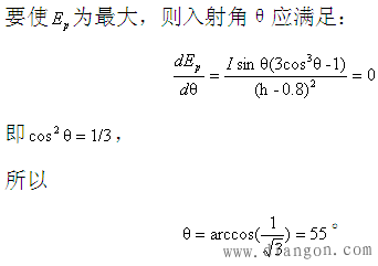 学校照明系统设计