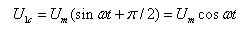 使用较广泛的为正余弦旋转变压器