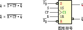 双稳态触发器电路图工作原理和特点