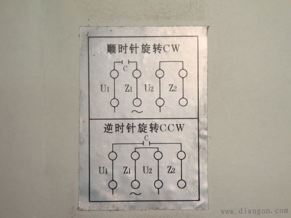 单相电机电容接线图_单相电机正反转实物接线图集_单相电机正反转原理图解