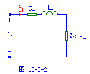 空心变压器的电路模型和传输方程