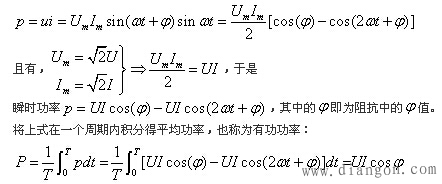 接触器的选用方法