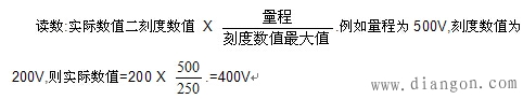 常用电工测量仪表的使用(万能表、钳形表、兆欧表)