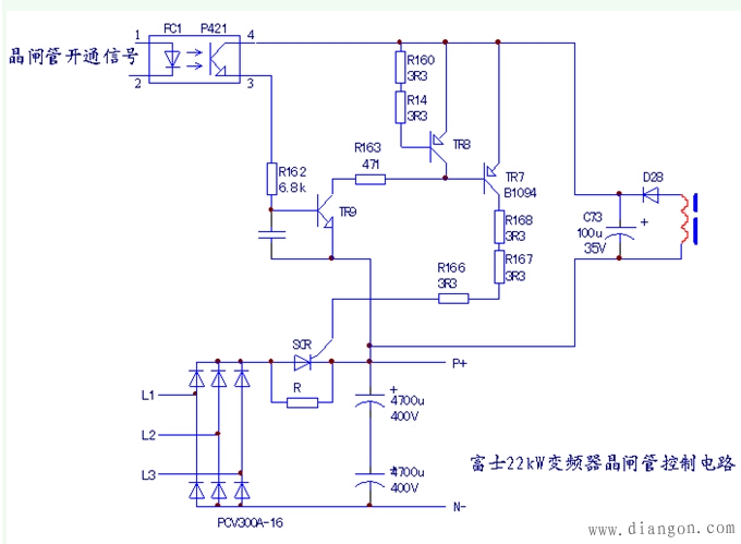 富士变频器运行中报欠电压故障