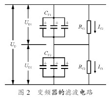 在电路中和滤波电容器并联的电阻起什么作用？