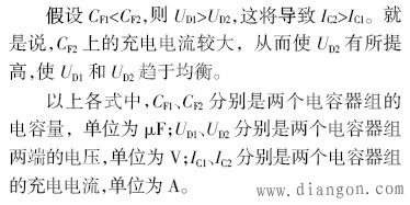 在电路中和滤波电容器并联的电阻起什么作用？