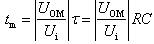 集成运放在信号运算电路中的应用