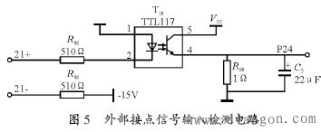 变频器测量及保护电路