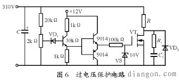 变频器测量及保护电路