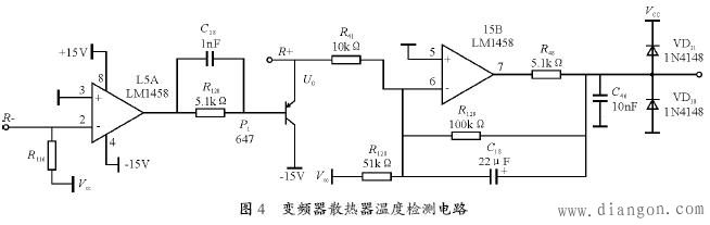 变频器测量及保护电路