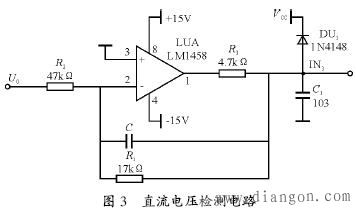 变频器测量及保护电路