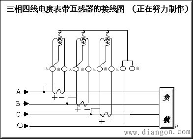 三相电表接线图_三相四线电表接线图