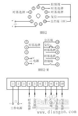 中间继电器接线图图解