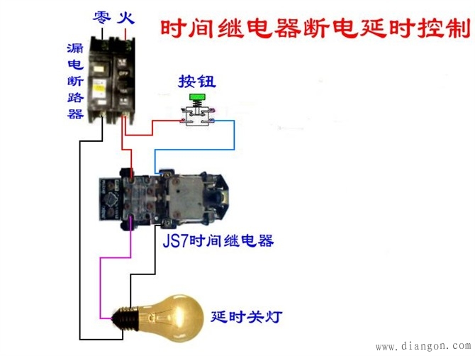 电工最常见电路_电工常见电路接线图_电工最常见电路的实物接线图集