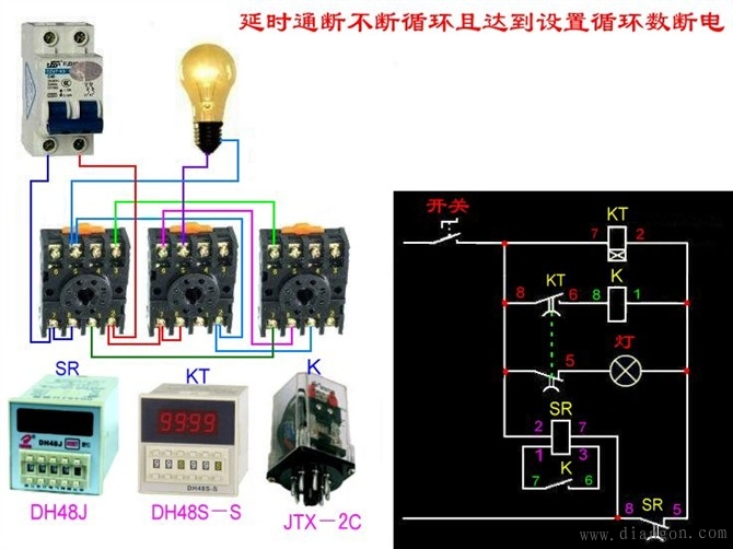 电工最常见电路_电工常见电路接线图_电工最常见电路的实物接线图集