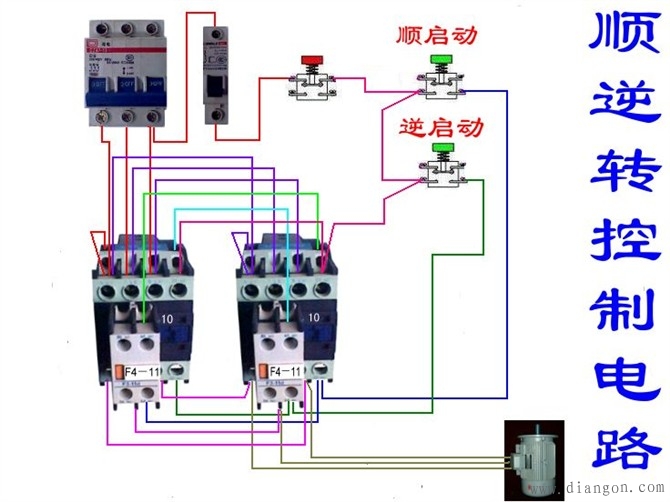 电工最常见电路_电工常见电路接线图_电工最常见电路的实物接线图集