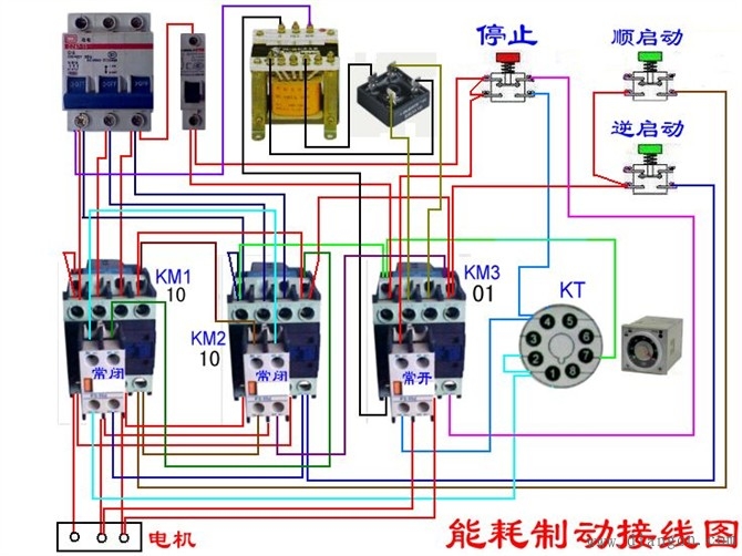 电工最常见电路_电工常见电路接线图_电工最常见电路的实物接线图集