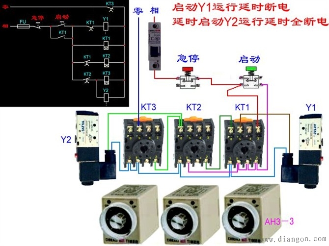 电工最常见电路_电工常见电路接线图_电工最常见电路的实物接线图集