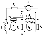 含互感元件的正弦电流电路