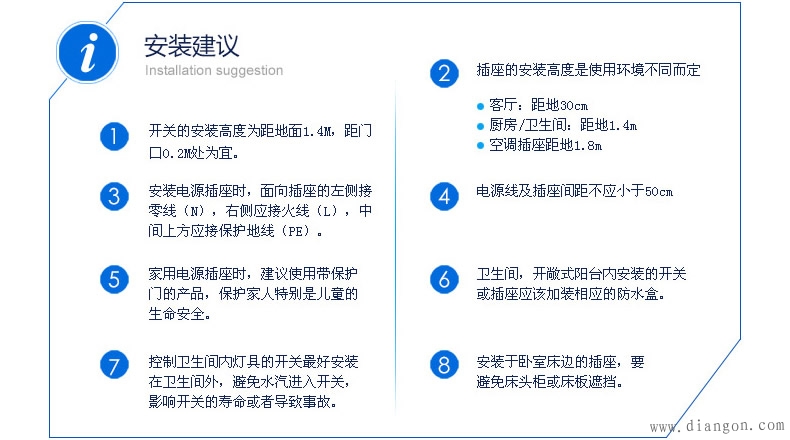 家庭空气开关怎么接线？