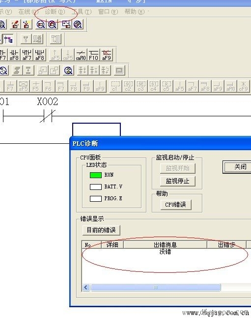 三菱PLC与工控机通讯的具体步骤图解