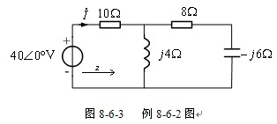 视在功率及功率因数