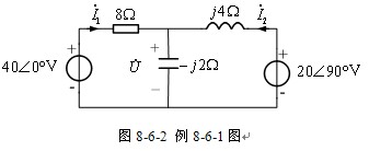 有功功率与无功功率