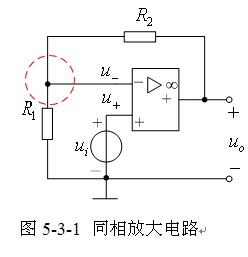 含运算放大器电路的分析