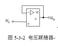 含运算放大器电路的分析