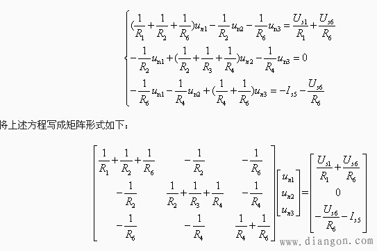 节点分析法