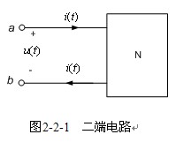 电阻电路的等效变换