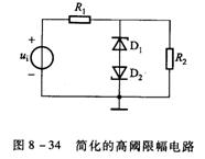 二极管的品种和应用